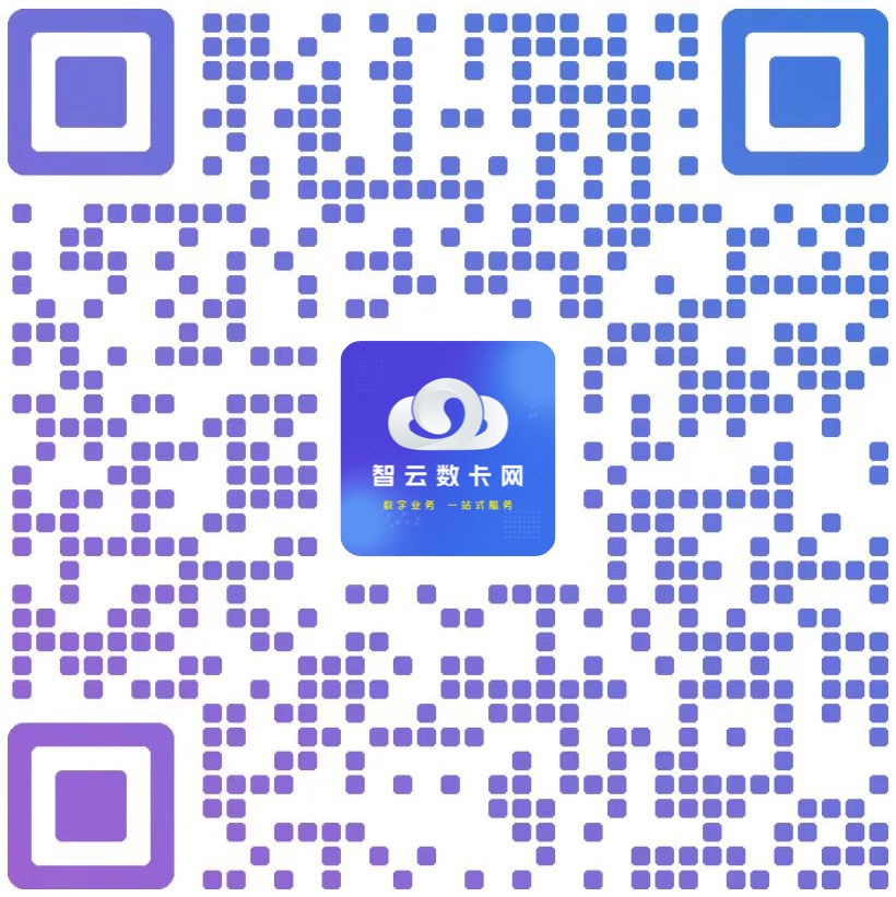 扫一扫加微信-智云资源网
