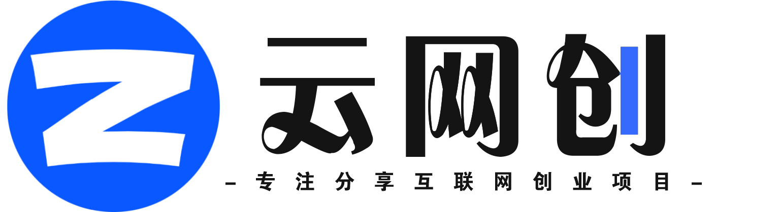 智云资源网